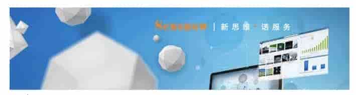 新思诺助力章鼓实现“一模三化” 赋能数字化转型！