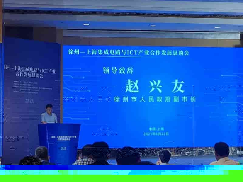 喜 ：苏州胜 与徐州市泉山区人民政府签约淮海大数据中心 2.7亿合作项目