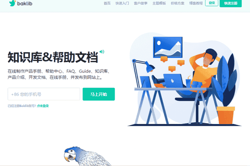 为什么要使用产品手册？帮助文档的制作方式有哪些？