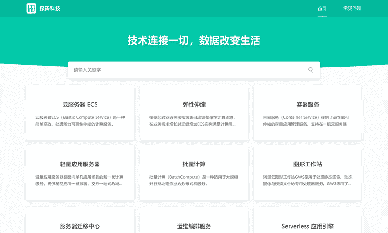 为什么要使用产品手册？帮助文档的制作方式有哪些？