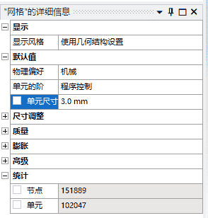 仿真对比：SolidWorks Simulation VS Ansys