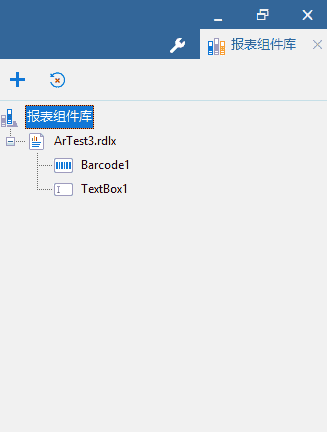  表控件ActiveReports快速入门指南：第一张 表模板——启动设计器