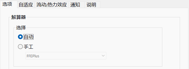 SOLIDWORKS工程师决定“练爆”健身房！ | SOLIDWORKS静应力分析