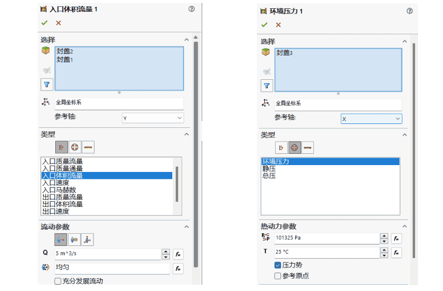 40度高温，如何通过SOLIDWORKS找到室内最凉快的地方？
