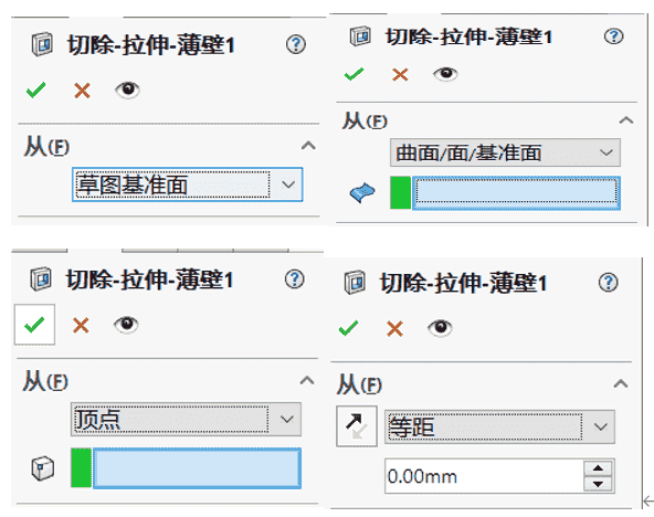 Solidworks切除特征知多少？这3点你掌握了吗？