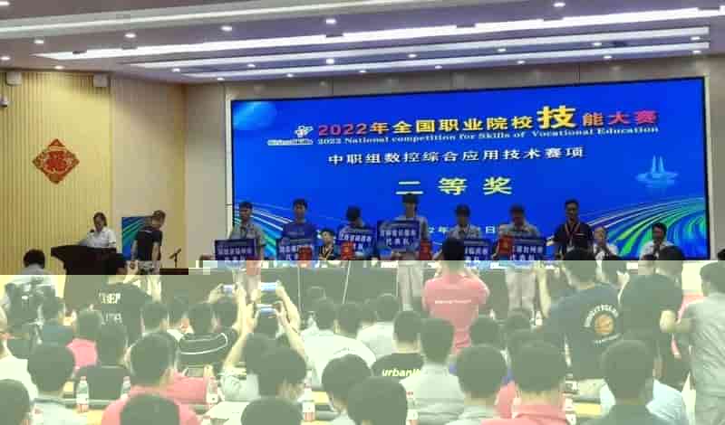 成绩斐然！数码大方全面支撑2022全国职业院校技能大赛