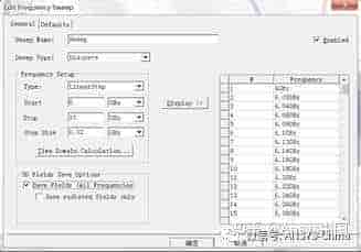 Ansys HFSS操作常见问答汇总（六）