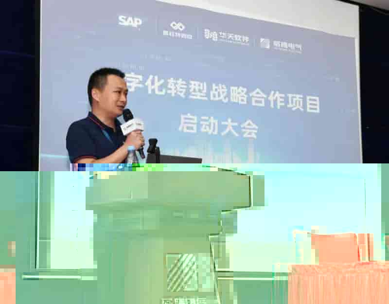 威腾电气&华天软件——“数字化转型战略合作项目”启动大会顺利召开！