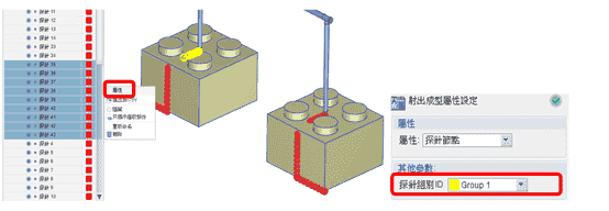Moldex3D模流分析之使用不同位置的XY曲线进行快速原型诊断