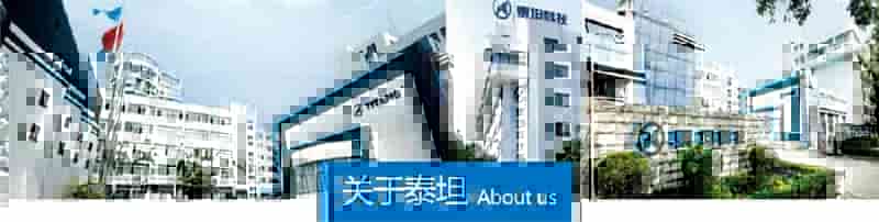 珠海泰坦科技股份有限公司续签思普软件2022年维护合同