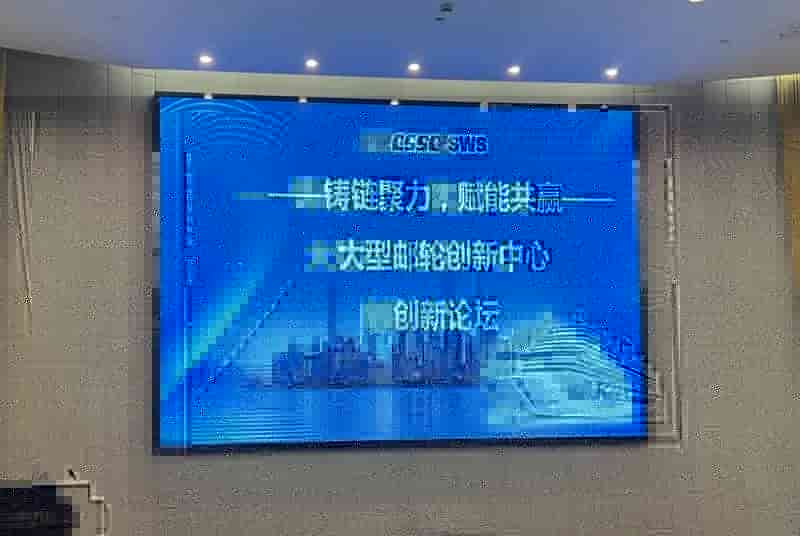 海克斯康数字智能出席大型邮轮创新中心首届创新论坛并完成签约