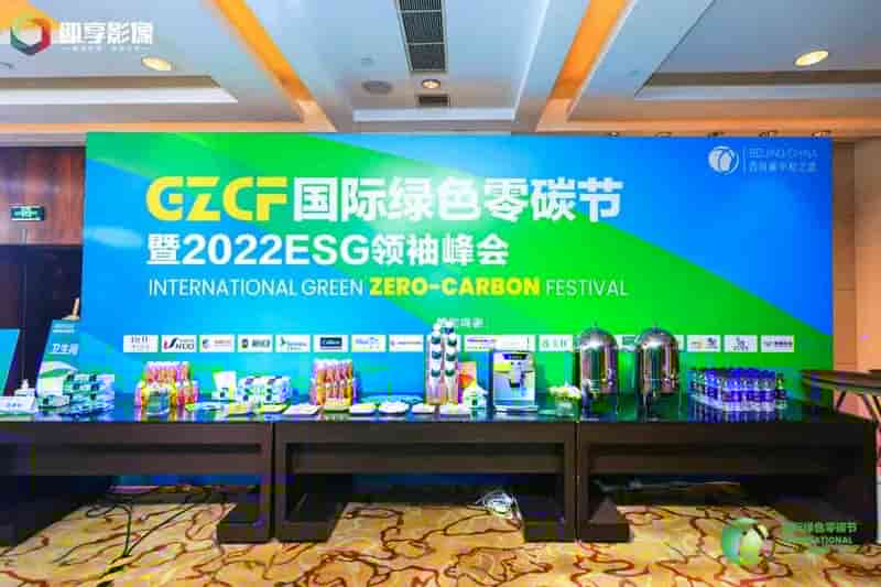 海克斯康数字智能荣获“2022绿色可持续发展贡献奖”