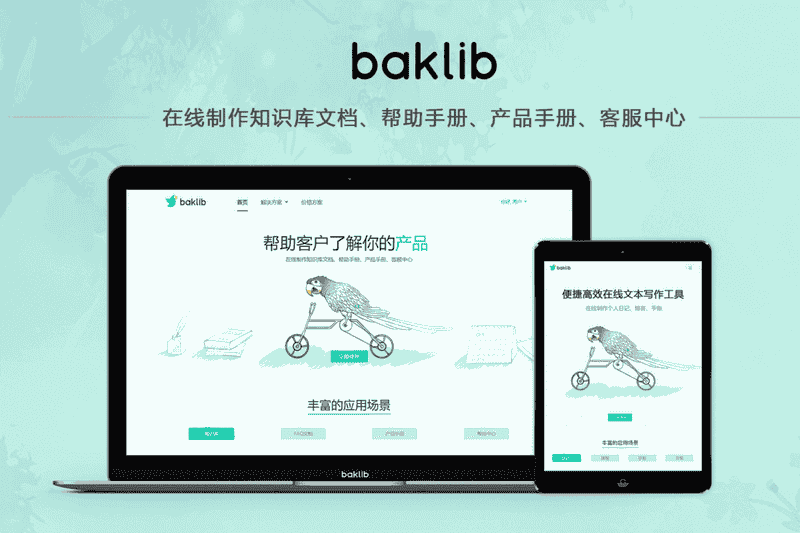 文档管理是企业进步必不可少的要素