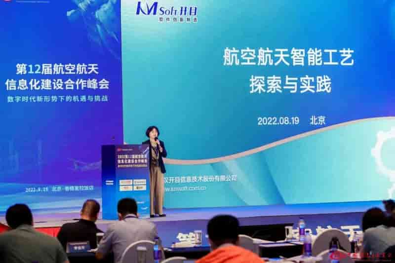 火力全开！“四会”齐发，开目“声影”闪耀亮相