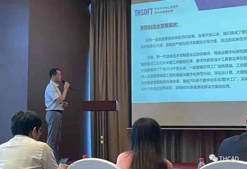 天河智造当选宁波市工业互联 专委会副主任单位！