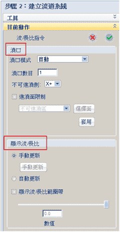 Moldex3D模流分析之利用建议浇口位置精灵快速优化浇口设计
