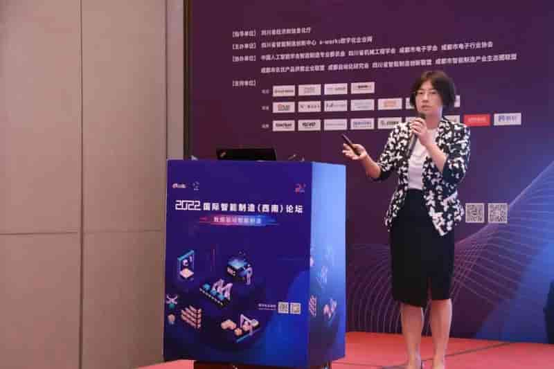 开目软件应邀出席2022国际智能制造（西南）论坛并发表主题演讲