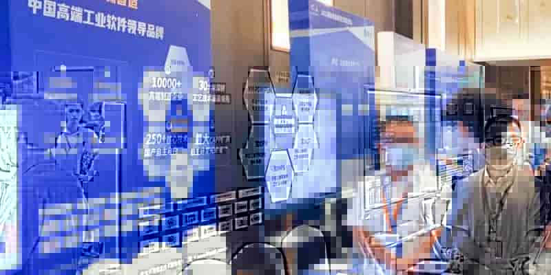 开目软件应邀出席2022国际智能制造（西南）论坛并发表主题演讲