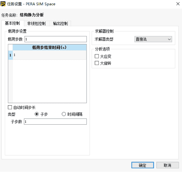 PERA SIM紧凑拉伸试件弹塑性分析实例