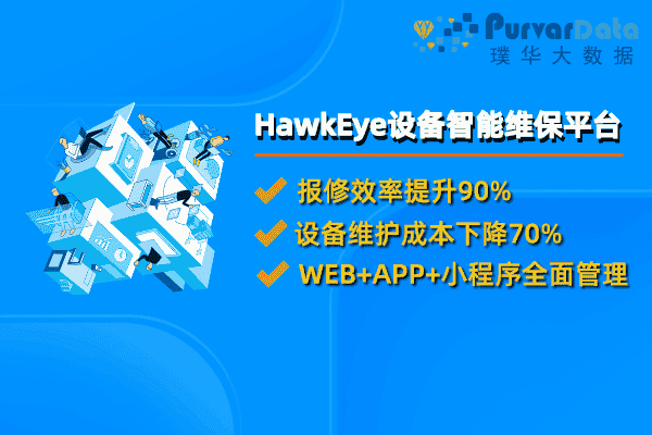 工厂设备固定资产密集，信息化建设从何着手，管理系统是重中之重