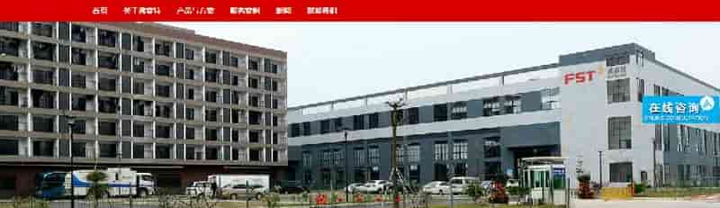 深圳市弗赛特科技股份有限公司启动PLM二期项目