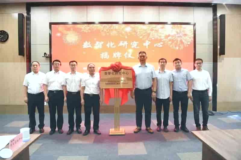 海克斯康数字智能与中石化宁波工程有限公司共建数智化研究中心 推动工程软件国产化