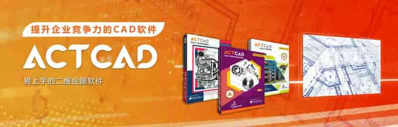 亚思科技应用股份