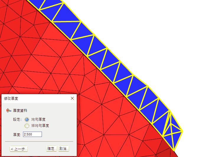 Moldex3D 模型模拟 (四)