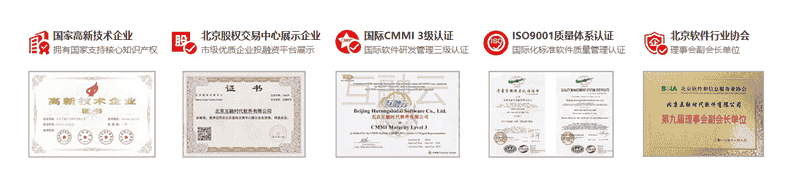 互融云数字藏品系统开发：荣获多项资质认证，系统安全有保障
