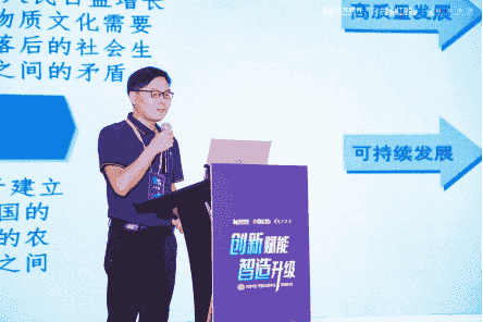 创新赋能 智造升级——科创中国·宁夏企业数字化转型研讨会圆满召开