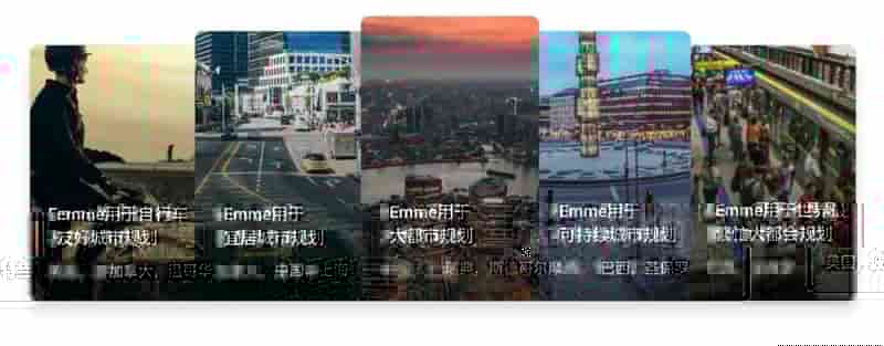 谁在使用Emme？