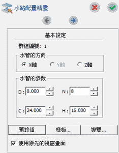 Moldex3D 模型模拟 (三)