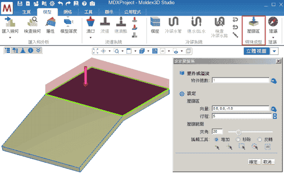 Moldex3D 模型模拟 (三)
