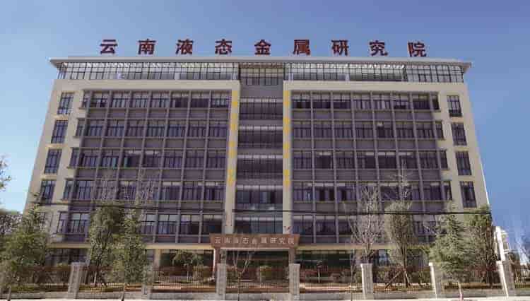 科威液态金属谷与青软青之共建LIMS项目顺利验收