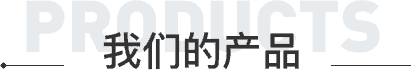 深圳市图灵机器人有限公司