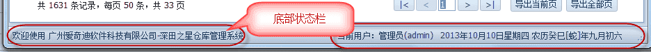 WinForm应用实战开发指南 - 如何设计展示应用程序主界面
