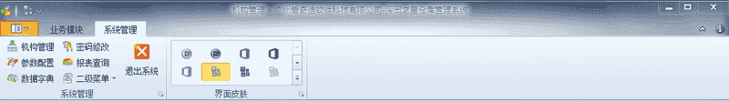 WinForm应用实战开发指南 - 如何设计展示应用程序主界面