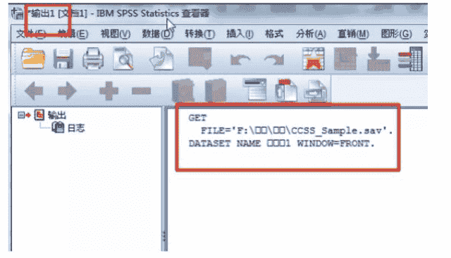 SPSS到底怎么入门？这些干货你收藏了么？
