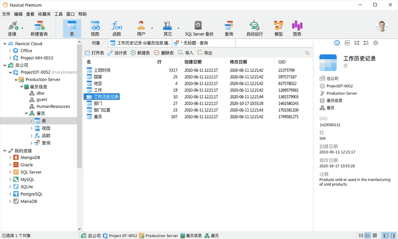 对于一位合格的DBA，究竟需要掌握多少种数据库？