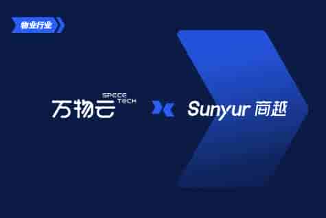 物业行业采购数字化解决方案