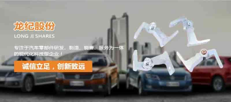 浙江龙纪汽车零部件续签思普维护协议