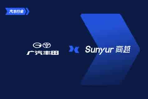 汽车行业采购数字化解决方案