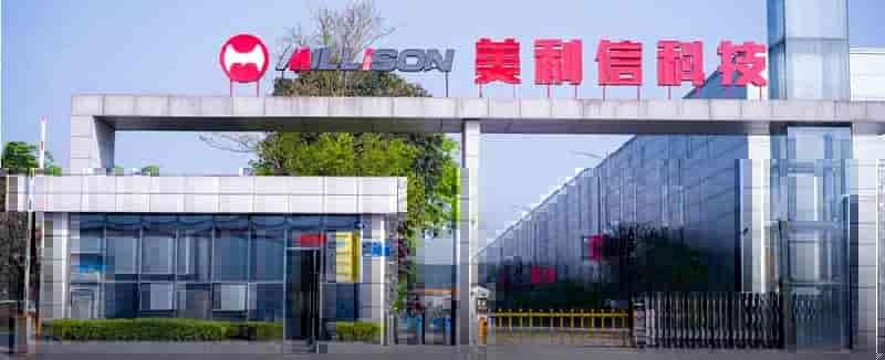 重庆美利信启动PLM升级优化项目