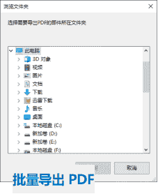 效率倍增MBD-建模辅助工具集介绍