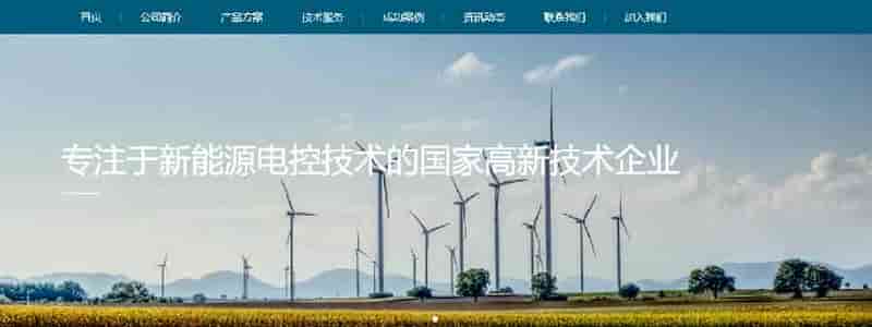 安徽锐能科技有限公司携手思普