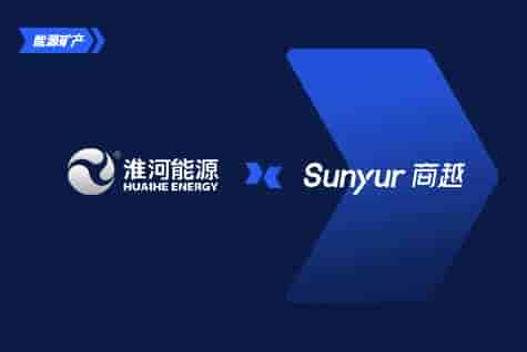 能源矿产行业采购数字化解决方案