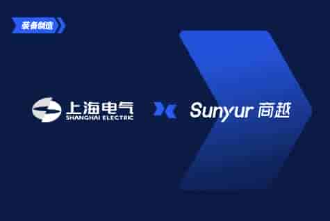 装备制造行业采购数字化解决方案