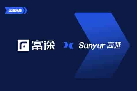 金融保险行业采购数字化解决方案