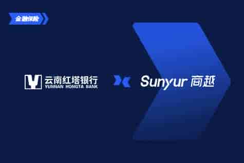 金融保险行业采购数字化解决方案