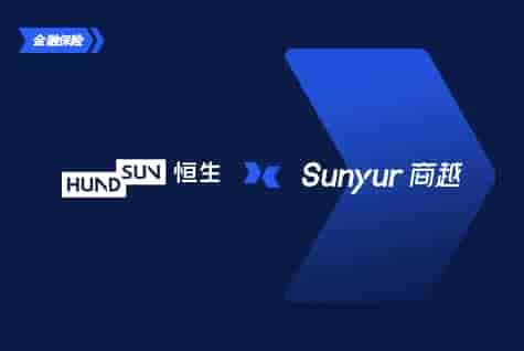 金融保险行业采购数字化解决方案